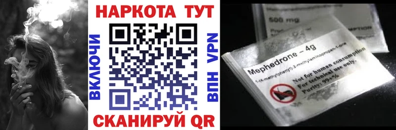 Где продают наркотики Арзамас Псилоцибиновые грибы  КОКАИН  Меф мяу мяу  МАРИХУАНА  ГАШ 