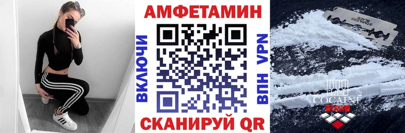 Амфетамин Розовый  даркнет сайт  Арзамас 
