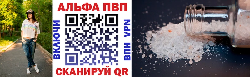 закладки  Арзамас  MEGA зеркало  A PVP СК КРИС 