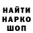 Кетамин VHQ Hande Keskin