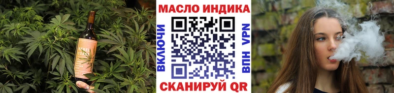 Еда ТГК конопля Арзамас