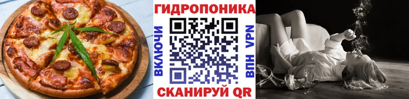 Cannafood марихуана  купить   Арзамас 