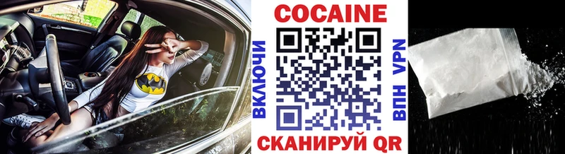 COCAIN Columbia Арзамас