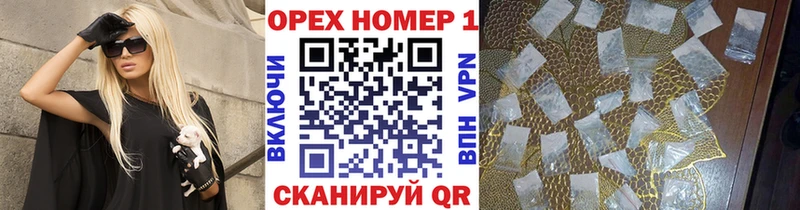 цены наркотик  Арзамас  Cocaine Перу 