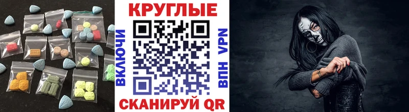 наркота  Арзамас  ЭКСТАЗИ 99% 