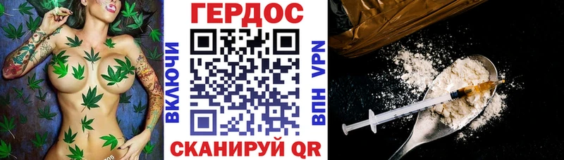 Героин VHQ Арзамас
