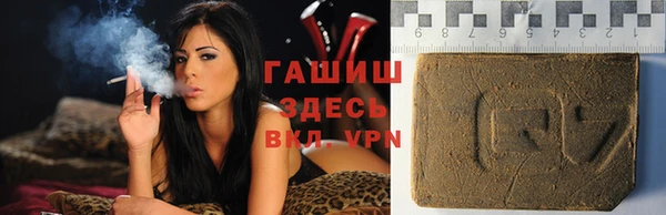 молекула духа Алзамай