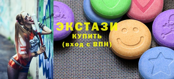 молекула духа Алзамай