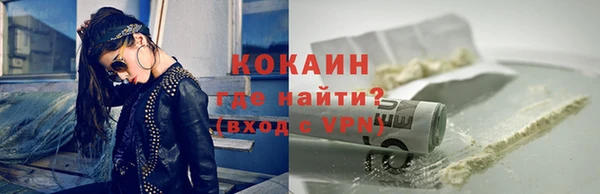 альфа пвп VHQ Алексин
