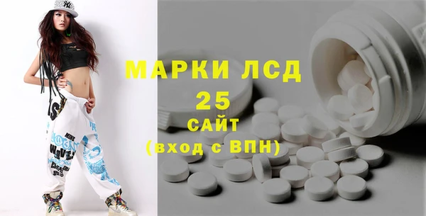 молекула духа Алзамай
