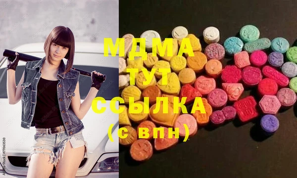 альфа пвп VHQ Алексин