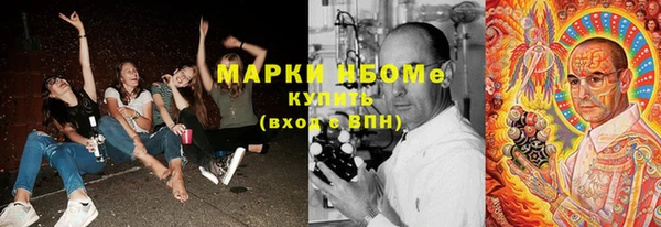 скорость mdpv Алексеевка