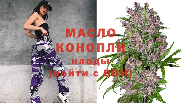 альфа пвп VHQ Алексин