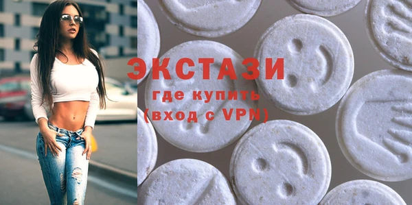 молекула духа Алзамай