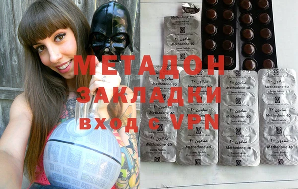 молекула духа Алзамай