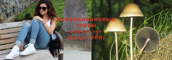 альфа пвп VHQ Алексин