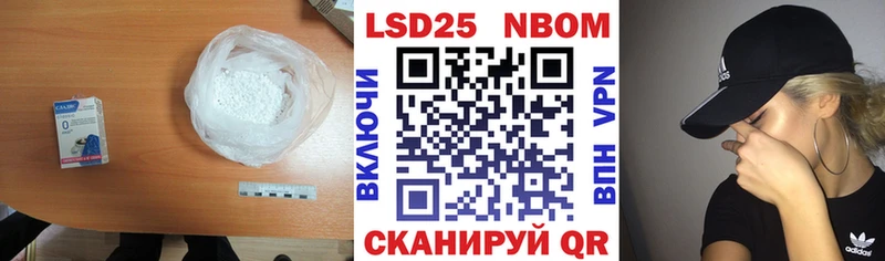 ЛСД экстази кислота  Арзамас 