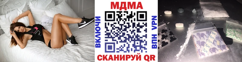 ОМГ ОМГ ONION  Арзамас  МДМА VHQ  дарнет шоп 