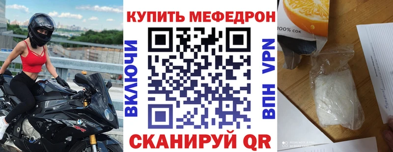 МЯУ-МЯУ мяу мяу Арзамас