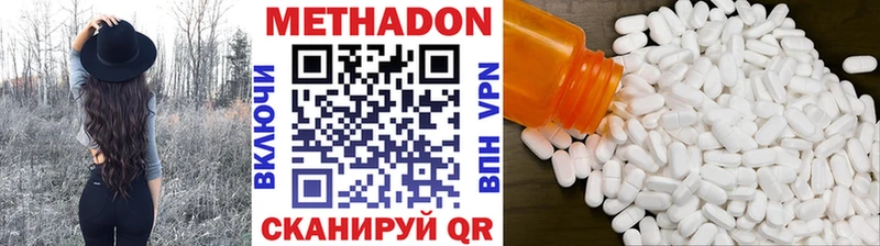 МЕТАДОН белоснежный  KRAKEN сайт  Арзамас  где найти наркотики 