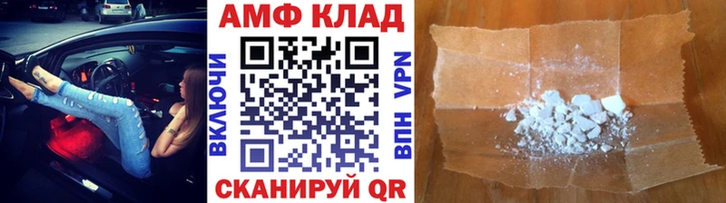МЕТАМФЕТАМИН пудра  ссылка на мегу маркетплейс  Арзамас 